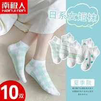 South Pole socks Women Summer thin Pure Cotton Invisible Light Mouth Short Socks Cute Sweet and Japanese Breathable Boat Socks