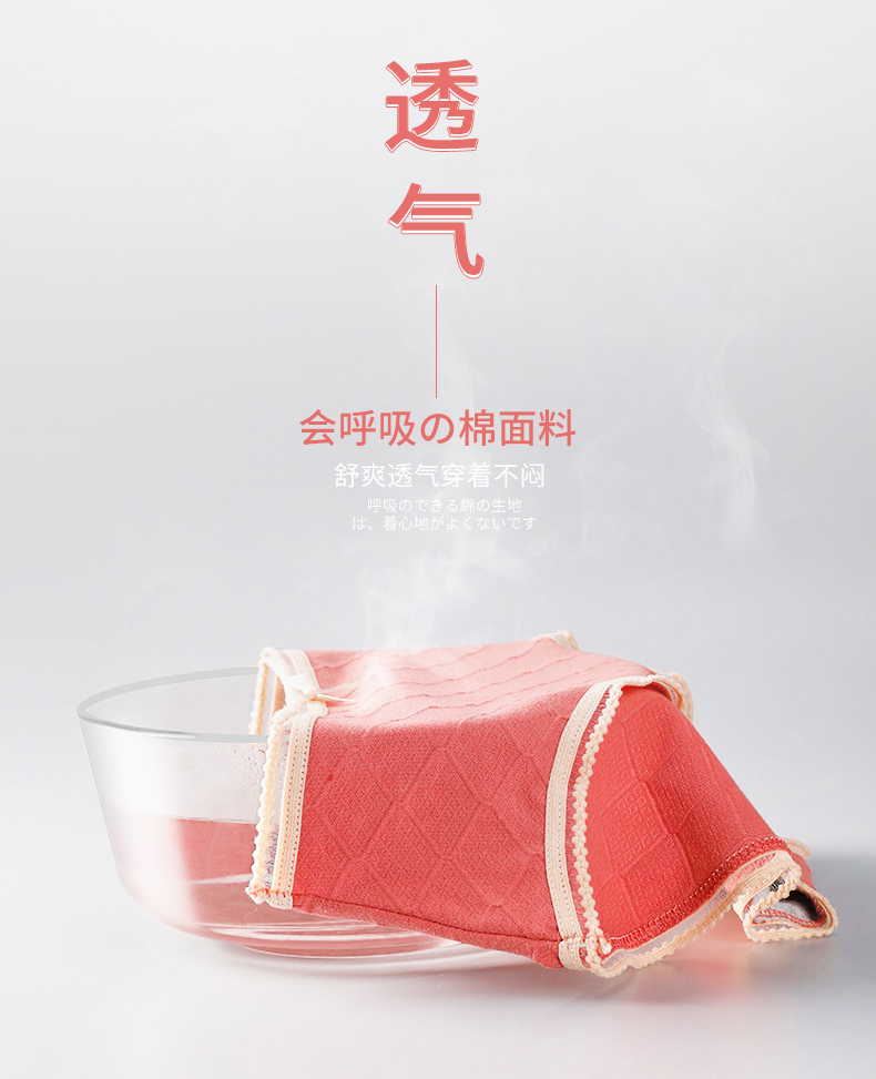 南极人 石墨烯纯棉透气内裤 7条 图5