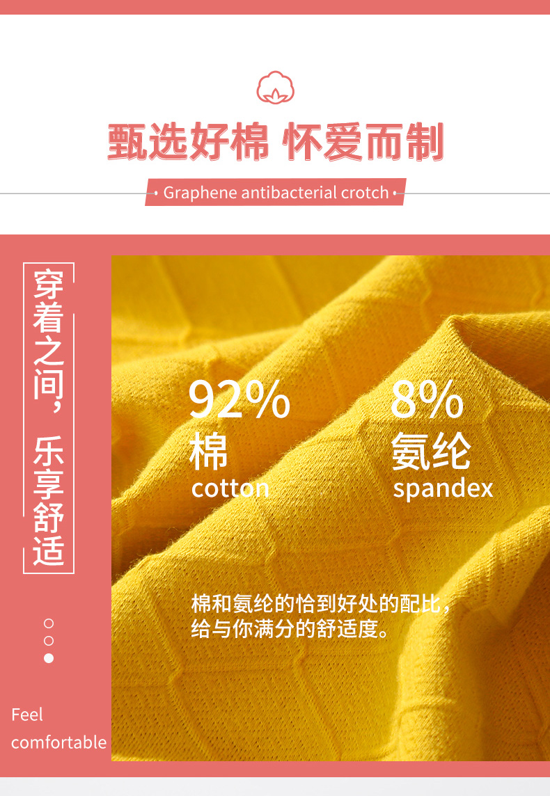 南极人 石墨烯纯棉透气内裤 7条 图4