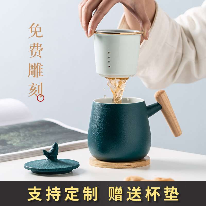 Frosted tea water separation cup wooden handle office cup creative cup cup with filtered ceramic mug custom