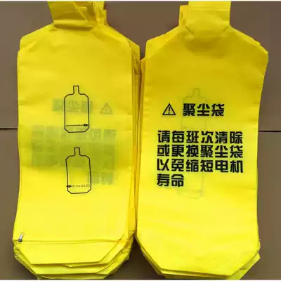 Dust filter bag, bag, canvas bag, non-woven accessories, dust collection, injection molding machine, suction machine accessories, dehumidifier, dust bag