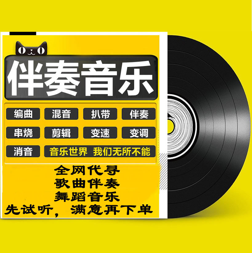 (Contact audition)Background music Huanshan Primary School disciple rule Chinese school rhythm exercise with rap