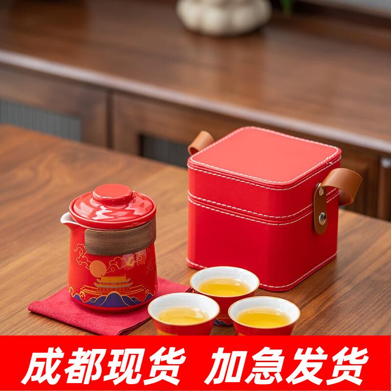 Wenchuang Qike Travel Tea Set One Pot and Four Cups