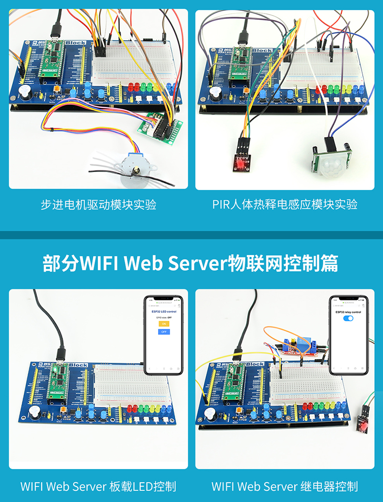 ESP32物联网python开发板Lua树莓派PICO esp8266 NodeMCU arduino