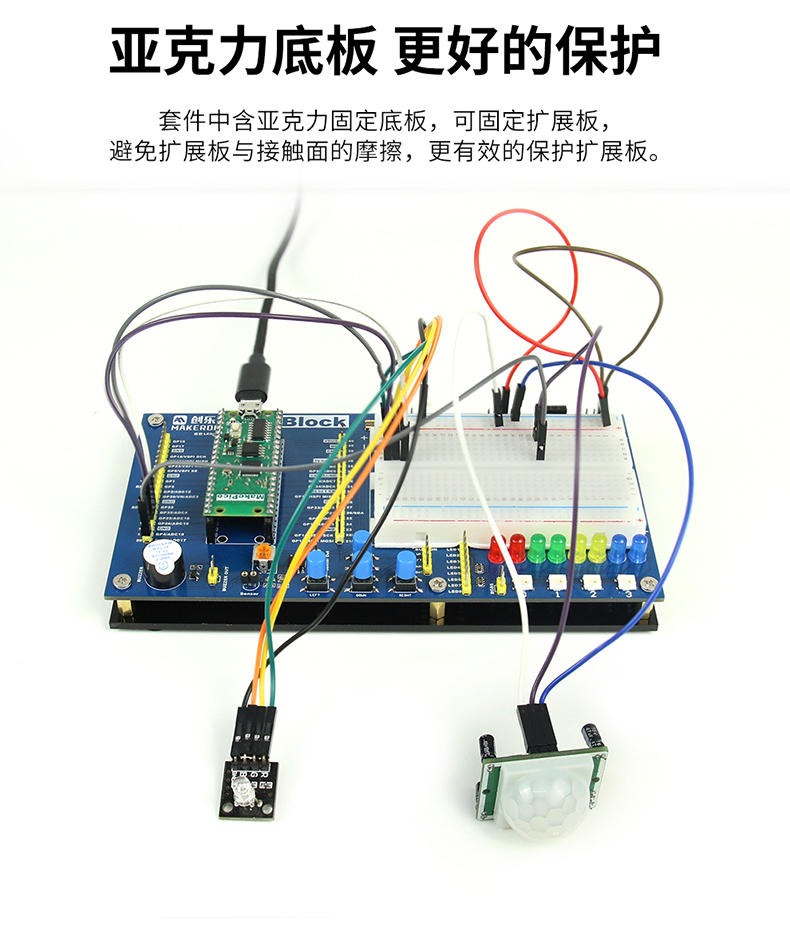 ESP32物联网python开发板Lua树莓派PICO esp8266 NodeMCU arduino