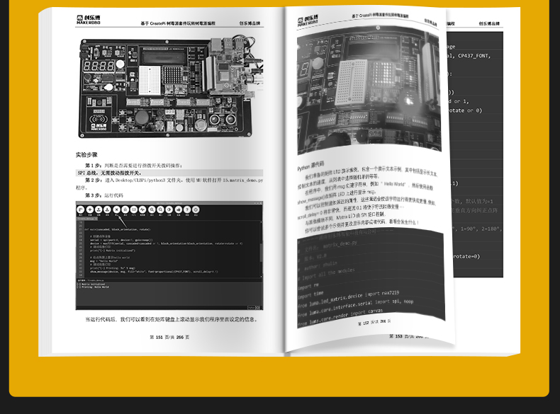 树莓派4B Raspberry Pi 4 实验箱scratch扩展板开发板python编程