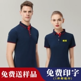 Летняя летняя одежда для работы, футболка, делается под заказ, короткий рукав, с печатью вашего логотипа