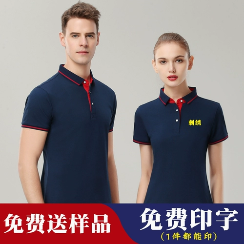 Летняя летняя одежда для работы, футболка, делается под заказ, короткий рукав, с печатью вашего логотипа