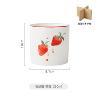 Система хранения, клубника