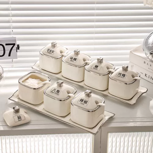 Легкий роскошный аромат танк керамик высокая стоимость приправы приправы приправы для приправы кухни приправы приправы MSG Salt Tank