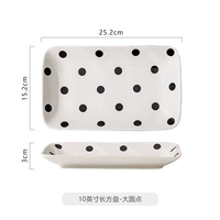 Прямоугольная кастрюля диаметром 10 дюймов — крупные точки.