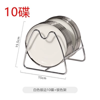 Тарелка белая с серебряной кромкой-10 шт+серебряная подставка