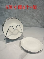 4 6-дюймовые блюда из серебряной проволоки + серебряная подставка