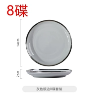 Блюдо серое с серебряным краем – 8 шт.