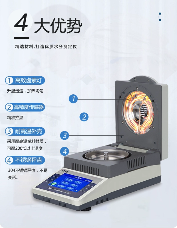 Máy đo độ ẩm tự động nhanh chóng ngũ cốc thức ăn ngô trà dược liệu máy đo độ ẩm halogen dụng cụ đo độ ẩm thiết bị đo độ ẩm và nhiệt độ