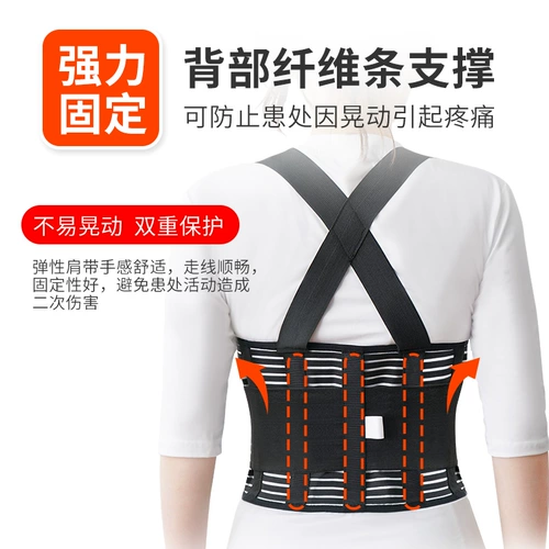 Медицинские грудные ребра перелома с фиксированной зоной после выздоровления