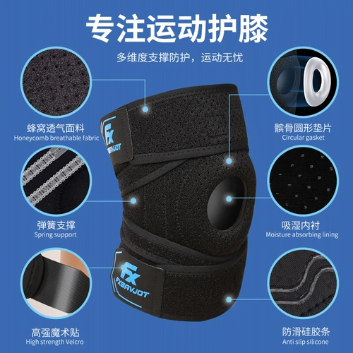 Спортивные баскетбольные наколенники, альпинистская скакалка для бадминтона, профессиональное защитное снаряжение, для бега