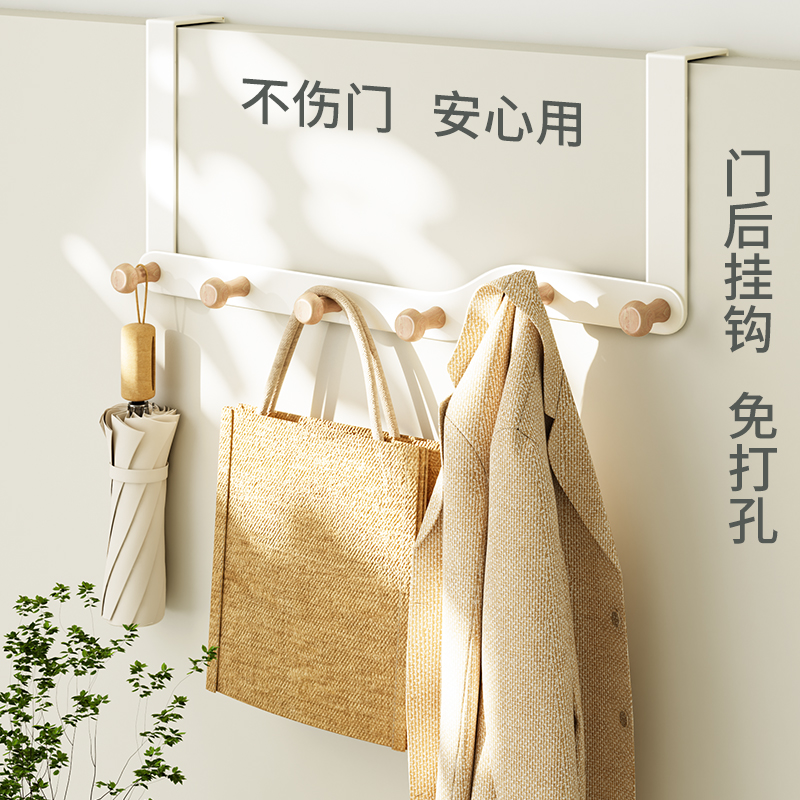 Rear hook hanger hanging hanger free from punching bedroom door clothes bag containing doorway back hanging clothes hook rack-Taobao