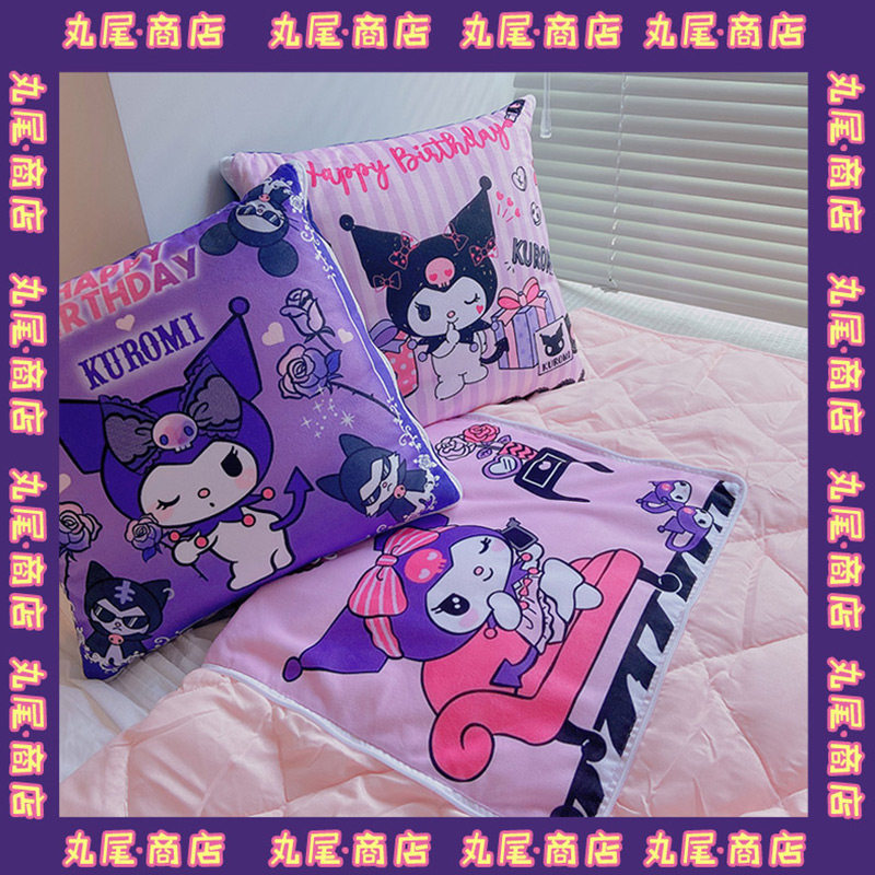 Cute dreamy little devil Kulomi pillow waist multi-functional two-in-one pillow blanket car cushion quilt