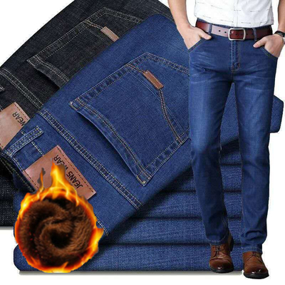 秋季韩版潮流大码男士牛仔裤