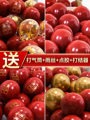 Wedding balloon decoration thick explosion-proof wedding room wedding wedding Net Red birthday romantic scene layout red macarons