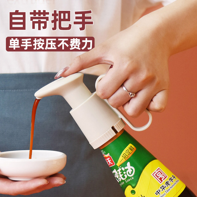 Oyster Oil Special Squeezer Food Grade Li Jin Kee Sea Sky Japan Vacuum With Handle Handle Size Universal Press