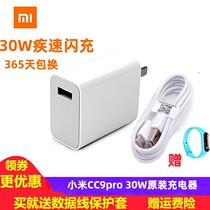 Xiaomi CC9PRO Redmi K30 Original Charger 30w Rapid PD Fast Charger MDY-11-EF Data Cable