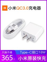 Original MIX2 Data Cable Max2 Fast Charge 5x5s 5c Cell Phone 4c mi6 Xiaomi Note2 Charger Note3