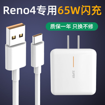 For Oppo Original Charger Findx2 Super Flash Cable Reno4ace2 True Self x50pro Head