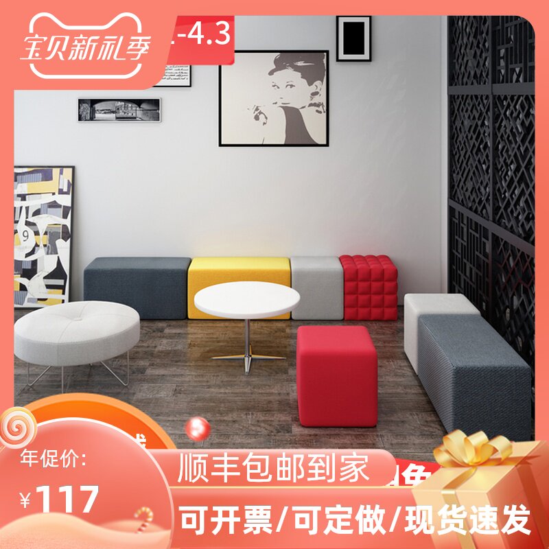 Office simple modern training institution waiting rest area leisure area reception fabric small sofa coffee table combination