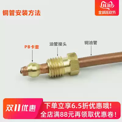 Tubing joint sealing ring Double cone card sleeve PB4 meson card bead PB6 tubing card sleeve lubrication pump meson