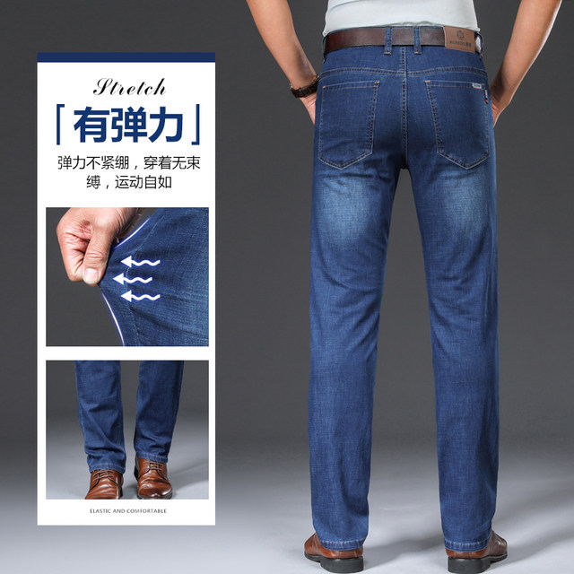 Romon Summer Straight Jeans Men's Loose 2024 New Men's Pants Men's Casual Pants Thin Men's Pants