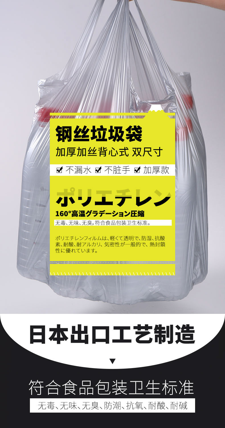 出口日本、不漏水、不脏手：180只 岫木 平口加厚垃圾袋 券后12.8元包邮 买手党-买手聚集的地方