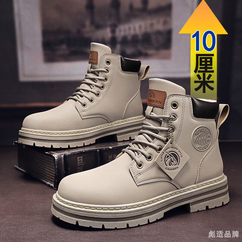 Winter high-top men's heightening Martin boots inner heightening men's shoes 10cm sports shoes heightening casual shoes men's tooling shoes