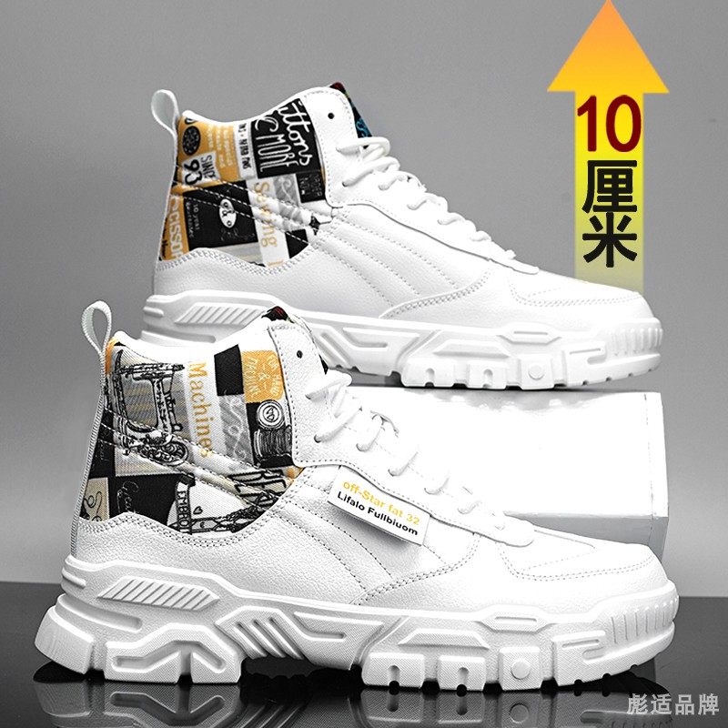 Summer high cylinder men heightening sneakers inside heightening men's shoes 10cm8cm Korean version casual shoes inner heightening plate shoes