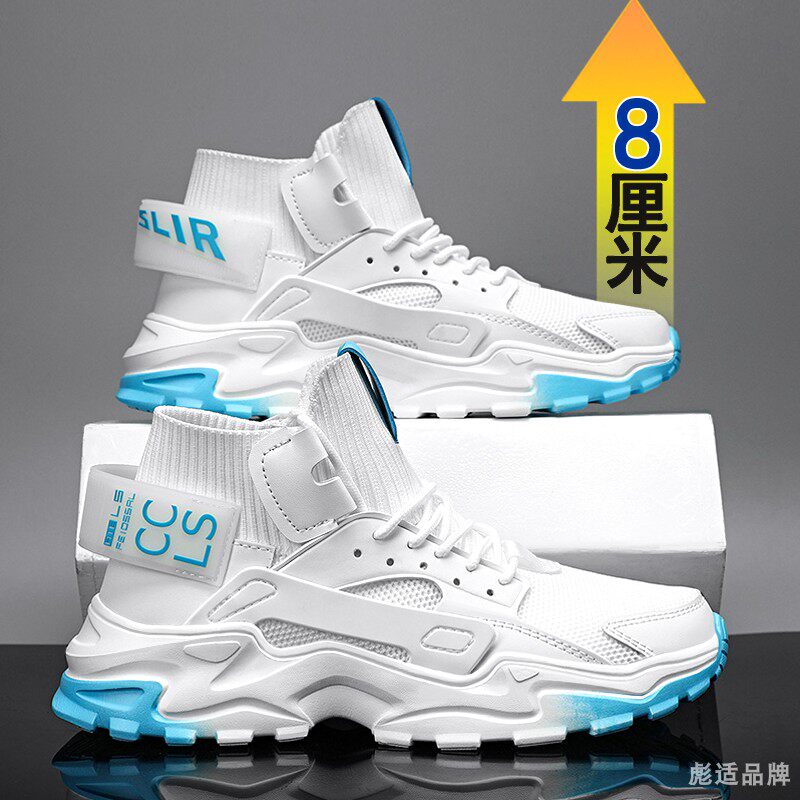 Men's heightening shoes in winter 8cm breathable mesh sneakers men's heightening shoes flying woven casual shoes heightening board shoes