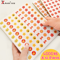 Reward stickers big mother refers to childrens small five-pointed star cartoon bubble stickers small red flower kindergarten baby puzzle praise stickers small star reward stickers self-discipline stickers stickers
