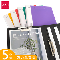 Del folder a4 folder loose-leaf folder storage splint hard case blue folder double clamp plastic desktop double strong office stationery student examination paper folder single clip Red
