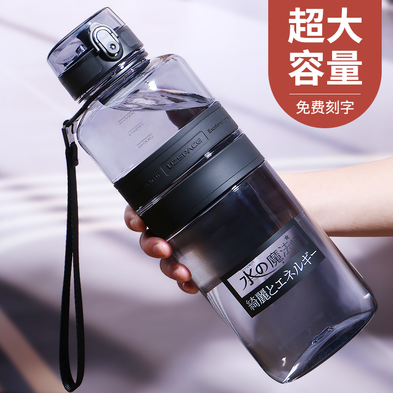 Unsized oversized capacity water cup high temperature resistant summer cup portable space kettle men sports plastic water bottle 2000ML