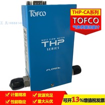 TOFCO TOFCO monitor THP-CA2000-C-1-E-2000-F-07-K-P1 P2-C2 flow meter