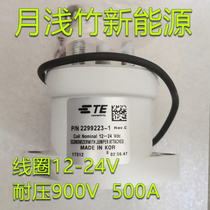 Tyco Relay 2299223-1 relay coil 12-24V withstand voltage 900V500A