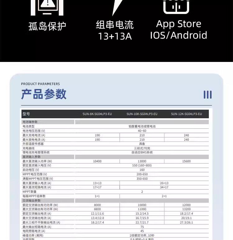 不间断供电电源（ups） 德业太阳能光伏逆控一体机控制器离网混网单相三相储能欧版5 6kw German industry