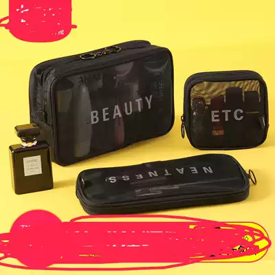 Black mesh transparent cosmetic bag Mesh travel toiletry bag breathable men's storage bag Simple small bag