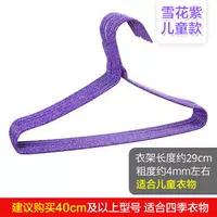 Сиреневый, 29см