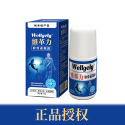 핀란드 비아그라 설탕 chondroitin 바디 케어 50g/병 휴대용 가정 비아그라