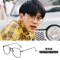 [Нет степени для предотвращения синего света] Черная рама