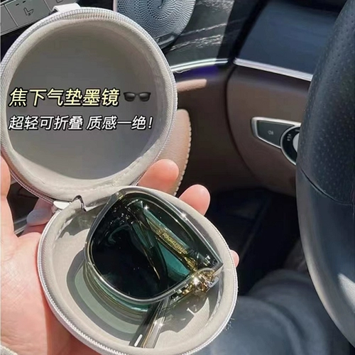 Солнцезащитные очки на солнечной энергии, коллекция 2023, популярно в интернете, защита от ультрафиолета, по фигуре