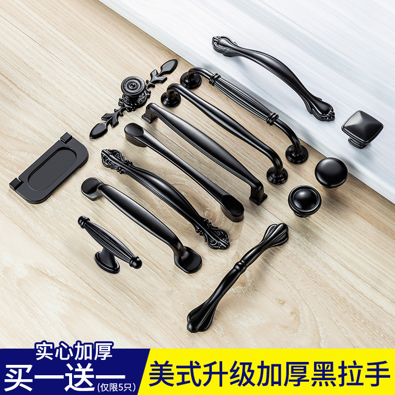 American black cabinet door handle European overall cabinet drawer handle Modern simple wardrobe handle Cabinet door handle