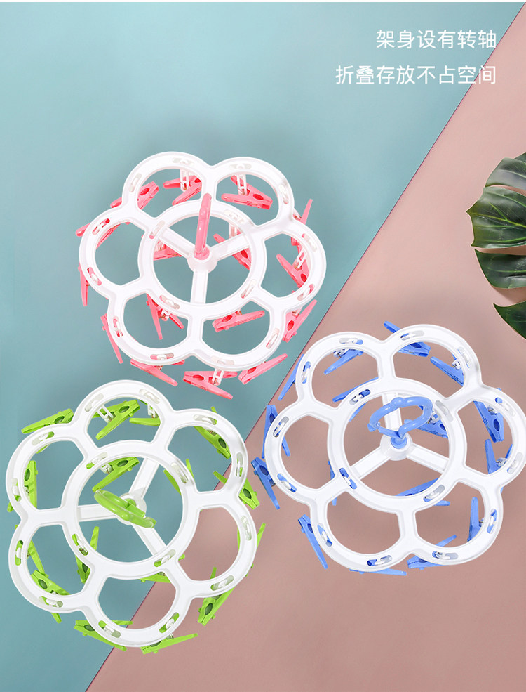 Клипса стойки 加厚圆形16夹防风晾衣架阳台宿舍防滑多夹子晒架袜子内衣晾晒夹