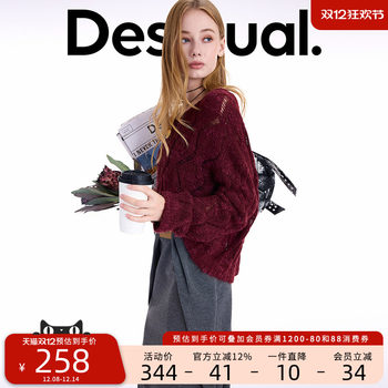 Desigual25 new autumn and winter hollow cable v-neck ankara red women's sweater